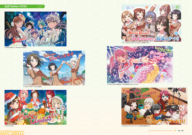 【バンドリ!】『ガルパ』決定版画集が本日(6/30)発売! エビテン限定版は横幅約3mの巨大タペストリー付き!