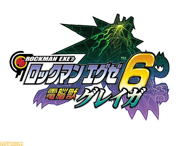 『ロックマンエグゼ アドバンスドコレクション』がSwitch、PS4、PC（Steam）で2023年に発売決定。シリーズ作品10タイトルを収録。イラストギャラリーやBGMを好きに楽しめるモードも【Nintendo Direct mini】