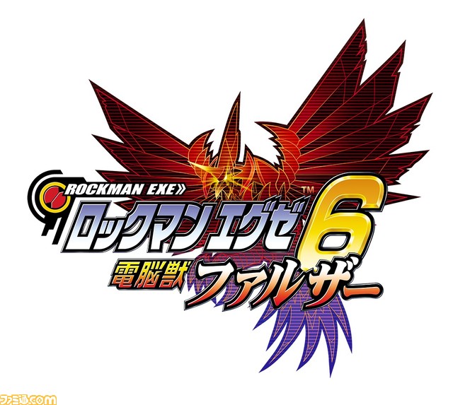 『ロックマンエグゼ アドバンスドコレクション』がSwitch、PS4、PC（Steam）で2023年に発売決定。シリーズ作品10タイトルを収録。イラストギャラリーやBGMを好きに楽しめるモードも【Nintendo Direct mini】