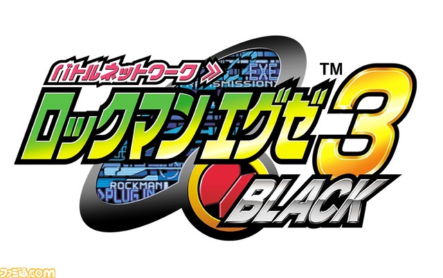 『ロックマンエグゼ アドバンスドコレクション』がSwitch、PS4、PC（Steam）で2023年に発売決定。シリーズ作品10タイトルを収録。イラストギャラリーやBGMを好きに楽しめるモードも【Nintendo Direct mini】