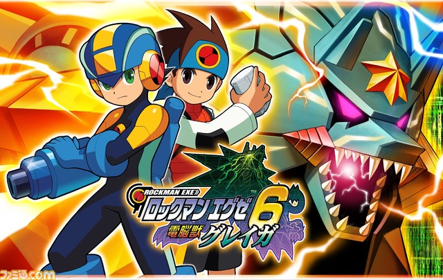 『ロックマンエグゼ アドバンスドコレクション』がSwitch、PS4、PC（Steam）で2023年に発売決定。シリーズ作品10タイトルを収録。イラストギャラリーやBGMを好きに楽しめるモードも【Nintendo Direct mini】