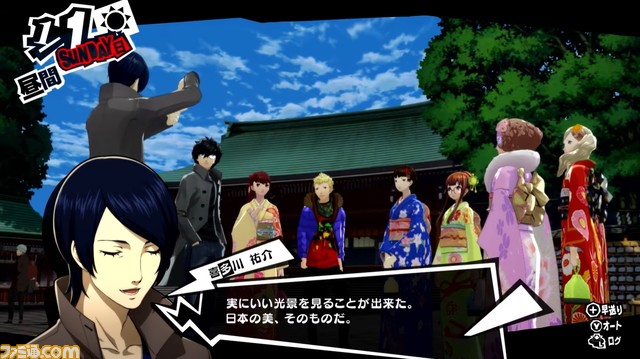 『ペルソナ5R』Switchで10月21日に発売。『ペルソナ4 ザ・ゴールデン』『ペルソナ3 ポータブル』も登場【Nintendo Direct mini】