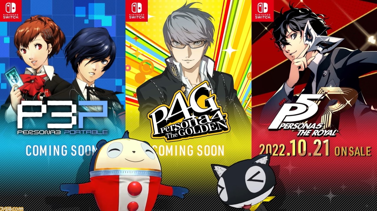 ペルソナ5R』Switchで10月21日に発売。『ペルソナ4 ザ・ゴールデン ペルソナ5R』Switchで10月21日に発売。『ペルソナ4 ザ・ゴールデン