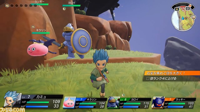 Switch『ドラクエトレジャーズ』12月9日に発売決定。カミュとマヤがモンスターたちとくり広げるお宝争奪戦!【Nintendo Direct mini】