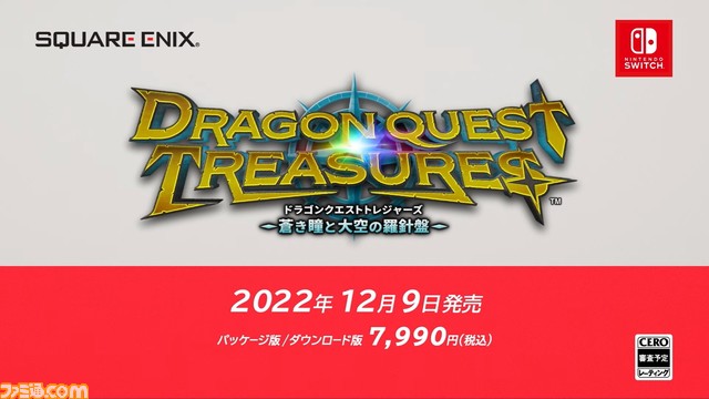 Switch『ドラクエトレジャーズ』12月9日に発売決定。カミュとマヤがモンスターたちとくり広げるお宝争奪戦!【Nintendo Direct mini】