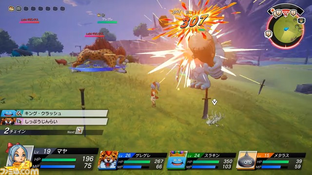 Switch『ドラクエトレジャーズ』12月9日に発売決定。カミュとマヤがモンスターたちとくり広げるお宝争奪戦!【Nintendo Direct mini】
