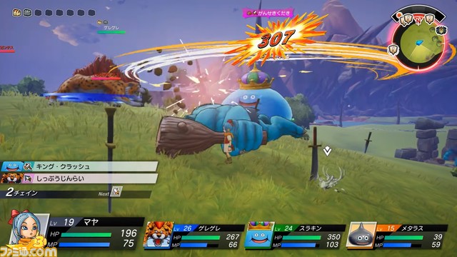 Switch『ドラクエトレジャーズ』12月9日に発売決定。カミュとマヤがモンスターたちとくり広げるお宝争奪戦!【Nintendo Direct mini】