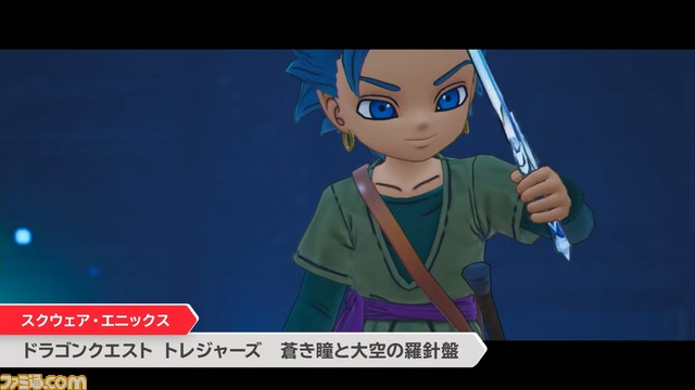 Switch『ドラクエトレジャーズ』12月9日に発売決定。カミュとマヤがモンスターたちとくり広げるお宝争奪戦!【Nintendo Direct mini】