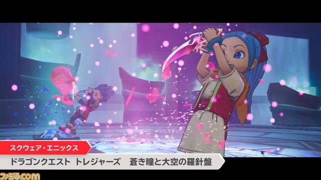 Switch『ドラクエトレジャーズ』12月9日に発売決定。カミュとマヤがモンスターたちとくり広げるお宝争奪戦!【Nintendo Direct mini】