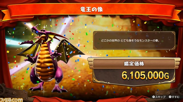Switch『ドラクエトレジャーズ』12月9日に発売決定。カミュとマヤがモンスターたちとくり広げるお宝争奪戦!【Nintendo Direct mini】