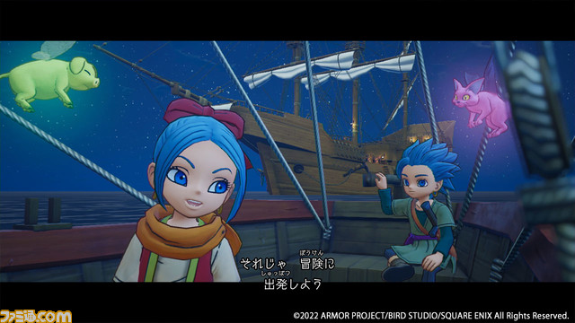Switch『ドラクエトレジャーズ』12月9日に発売決定。カミュとマヤがモンスターたちとくり広げるお宝争奪戦!【Nintendo Direct mini】
