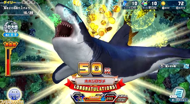 Switch 釣りスピ 新作 釣りスピリッツ 釣って遊べる水族館 22年発売決定 釣って集めて飾って楽しむ Nintendo Direct Mini ゲーム エンタメ最新情報のファミ通 Com