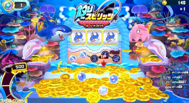 Switch『釣りスピ』新作『釣りスピリッツ 釣って遊べる水族館』2022年 