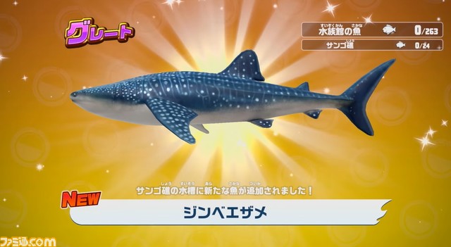 Switch『釣りスピ』新作『釣りスピリッツ 釣って遊べる水族館』2022年発売決定! 釣って集めて飾って楽しむ【Nintendo Direct mini】