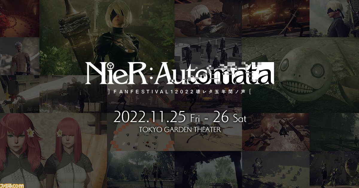 NieR:Automata ヨコオタロウ　サイン　限定イベント SQUARE ENIX Official Goods on X: 