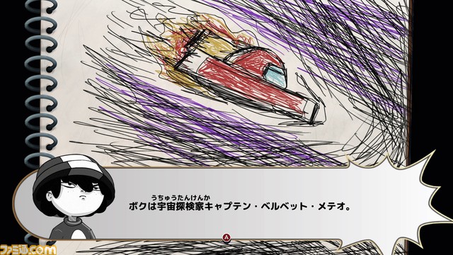 【集英社ゲームズ】『キャプテン・ベルベット・メテオ ジャンプ+異世界の“小”冒険』7月28日発売決定。『スパイファミリー』からロイド・フォージャーが参戦!