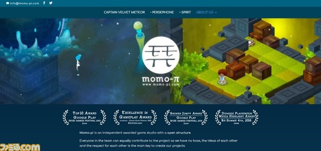 【集英社ゲームズ】『キャプテン・ベルベット・メテオ ジャンプ+異世界の“小”冒険』7月28日発売決定。『スパイファミリー』からロイド・フォージャーが参戦!