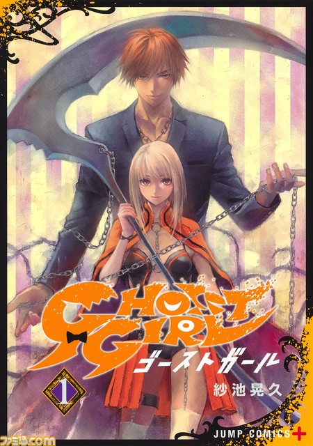 【集英社ゲームズ】『キャプテン・ベルベット・メテオ ジャンプ+異世界の“小”冒険』7月28日発売決定。『スパイファミリー』からロイド・フォージャーが参戦!