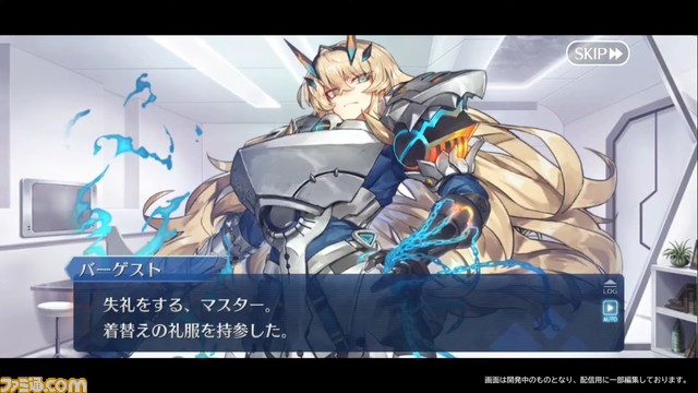 【FGO】6/29生放送まとめ