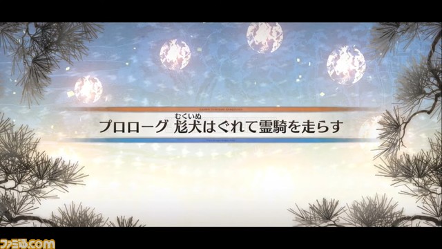 【FGO】6/29生放送まとめ