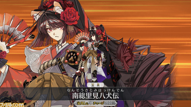 【FGO攻略】曲亭馬琴の性能、再臨＆スキル育成素材まとめ【声優：芹澤優】