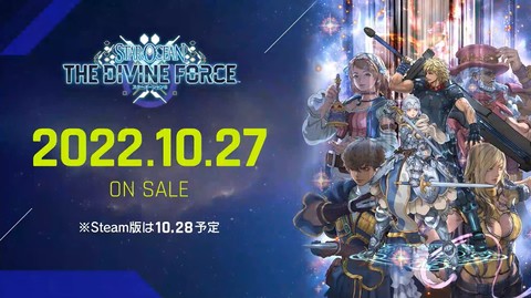 サントスピンク [ゲーム]STAR OCEAN6 LIMITED EDITION PS5 - 通販