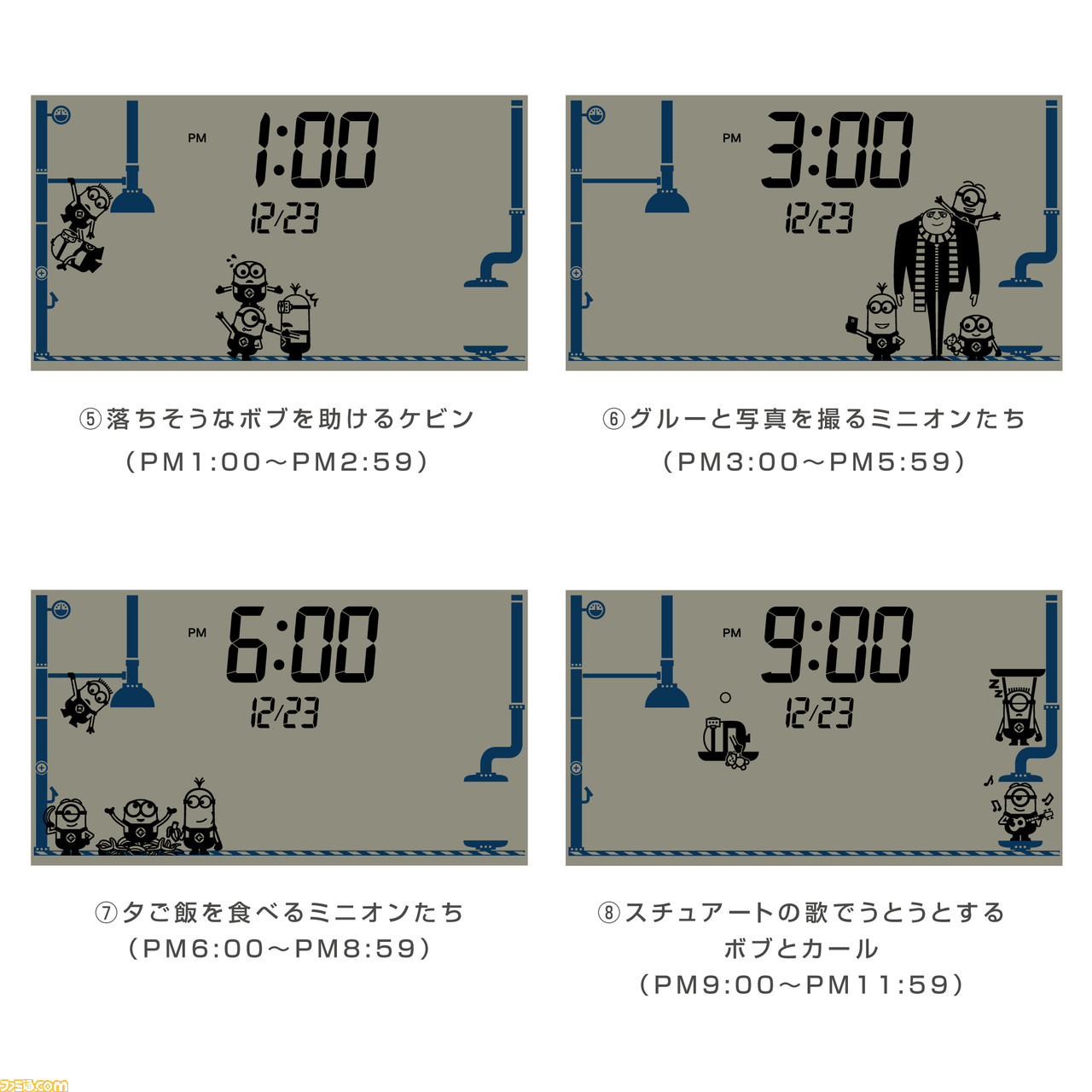 ミニオン様専用画面 Sxhyhzela4 Godawaripowerispat Com