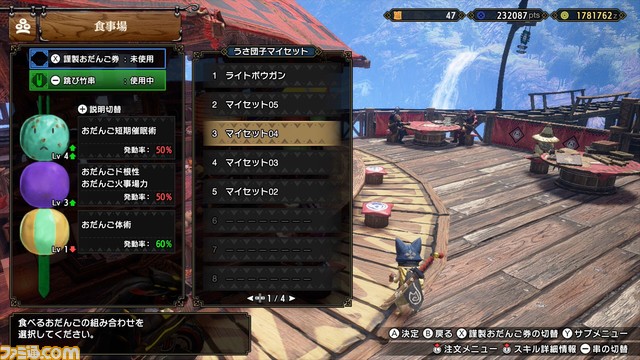 『モンハンライズ:サンブレイク』発売直前レビュー。マスターランクでの狩りはわりとすぐ楽しめる