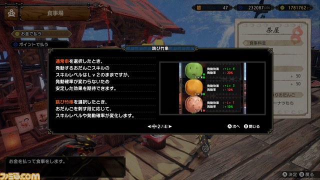 『モンハンライズ:サンブレイク』発売直前レビュー。マスターランクでの狩りはわりとすぐ楽しめる