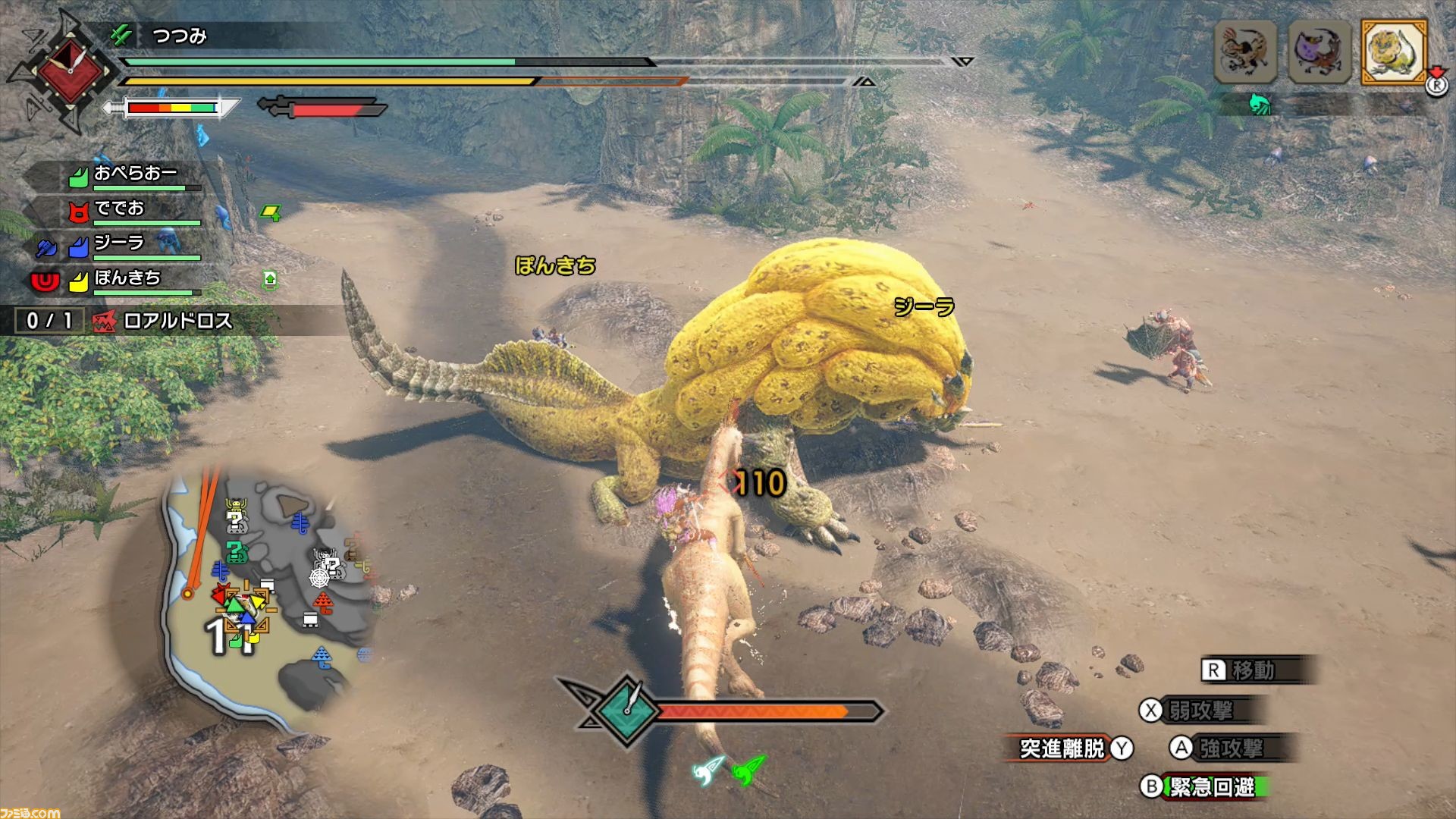 モンハンライズ サンブレイク 発売直前レビュー マスターランクでの狩りはわりとすぐ楽しめる ゲーム エンタメ最新情報のファミ通 Com