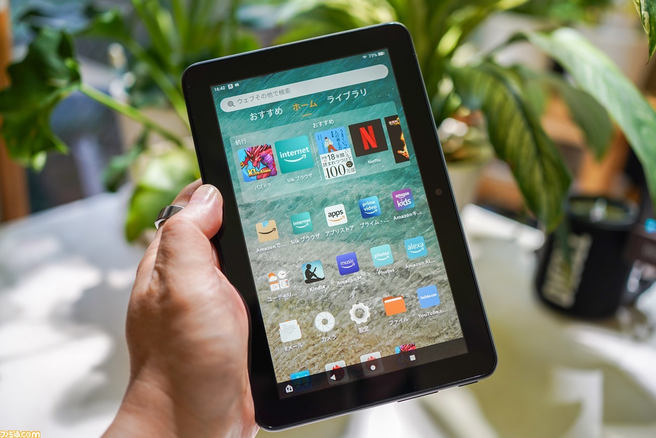 Amazon Kindle FIRE7