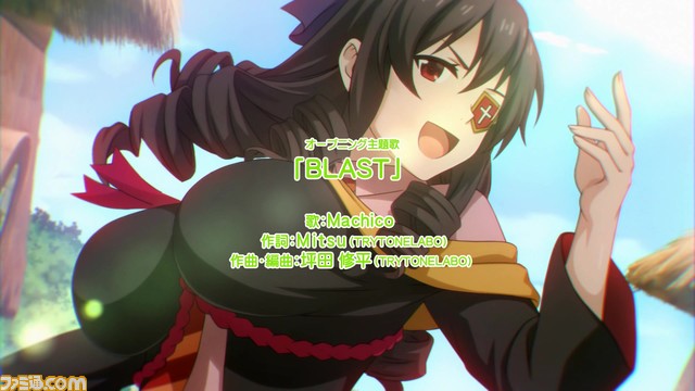 【このすば】ダンジョンRPG『この素晴らしい世界に祝福を！～呪いの遺物と惑いし冒険者たち～』OP映像が公開。Machicoが歌う主題歌『BLAST』を収録