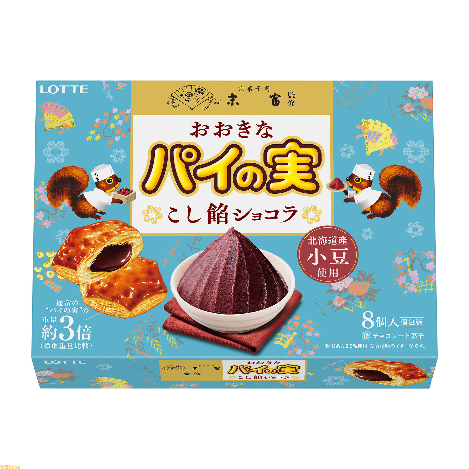 おおきなパイの実＜こし餡ショコラ＞が7月5日より発売。こし餡を練り