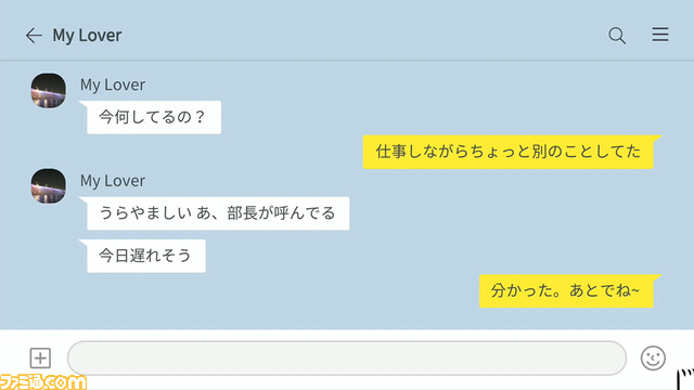 『私の離婚ストーリー』がSwitch、PCで発売決定。不倫の証拠を集めて離婚届を突きつける浮気調査体験アドベンチャー