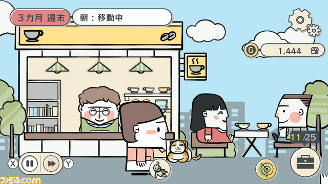 『私の離婚ストーリー』がSwitch、PCで発売決定。不倫の証拠を集めて離婚届を突きつける浮気調査体験アドベンチャー