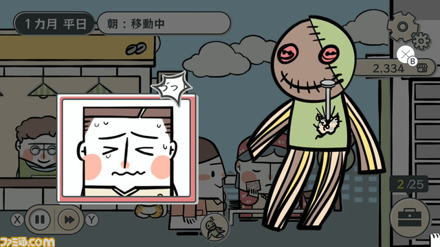 『私の離婚ストーリー』がSwitch、PCで発売決定。不倫の証拠を集めて離婚届を突きつける浮気調査体験アドベンチャー