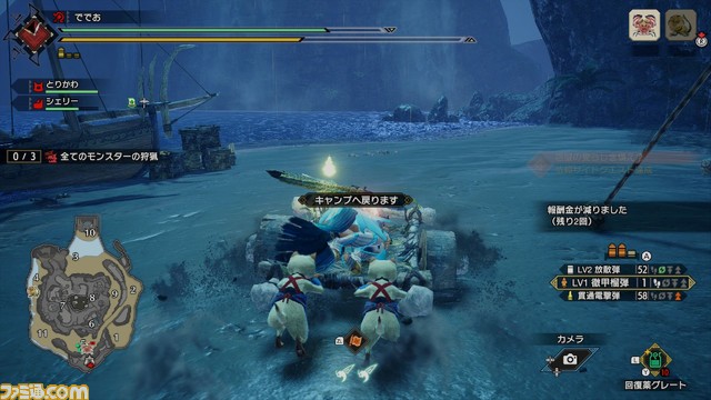 『モンハンライズ：サンブレイク』マスターランクの素材で装備を揃えてみようの巻【『MHRise：SB』プレイ日記】