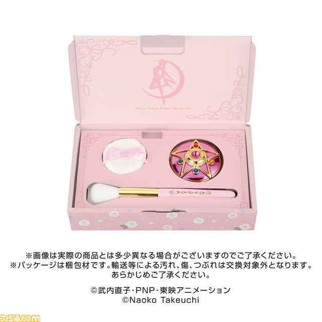 『セーラームーン』初代シャイニングムーンパウダー復刻版が本日（6/30）予約開始。セーラー戦士たちの守護星マークをデザインしたオリジナルメイクブラシも付属