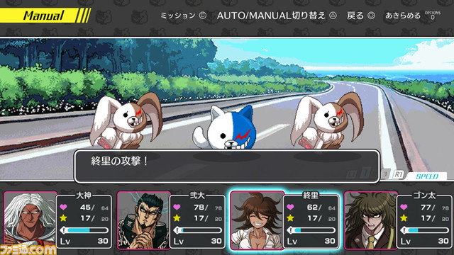 PS4、Steam、スマホ『ハッピーダンガンロンパS』7月21日配信。『ニューダンガンロンパV3』のサイコロ合宿がパワーアップして登場