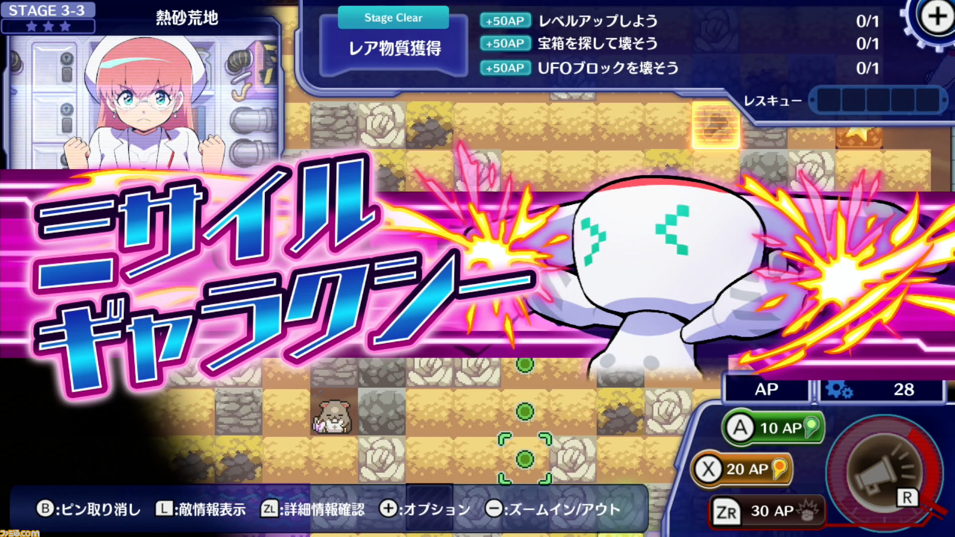 Switch グランダイバー がんばれ ツルハシくん が本日 6 30 配信 影山ヒロノブが歌うオープニングテーマのフルコーラス 歌詞付き動画も公開 ゲーム エンタメ最新情報のファミ通 Com