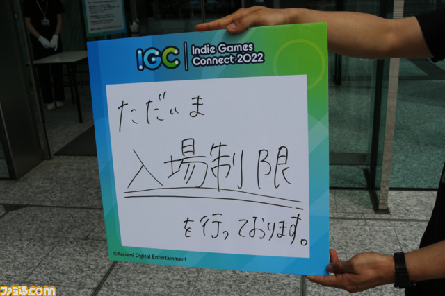 【Indie Games Connect 2022リポート】大盛況に終わったKONAMI主催のインディーゲームイベントでキラリと光った良作たち