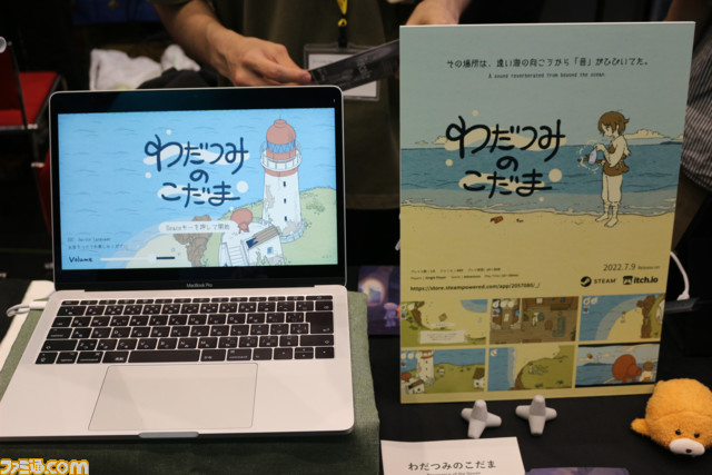 【Indie Games Connect 2022リポート】大盛況に終わったKONAMI主催のインディーゲームイベントでキラリと光った良作たち