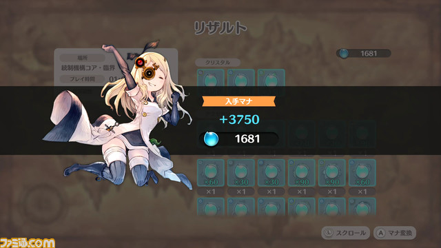 『リトル ノア 楽園の後継者』開発者インタビュー。『リトル ノア』復活の経緯をサイゲームス松浦氏とグランディング柴田氏に直撃! 攻略に役立つアドバイスも