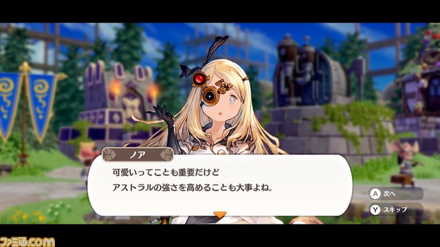 『リトル ノア 楽園の後継者』開発者インタビュー。『リトル ノア』復活の経緯をサイゲームス松浦氏とグランディング柴田氏に直撃! 攻略に役立つアドバイスも