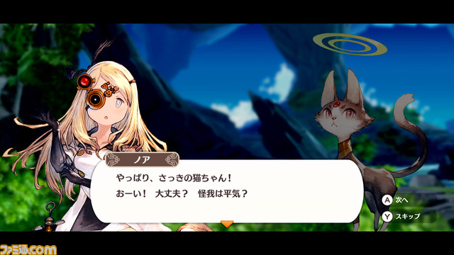 『リトル ノア 楽園の後継者』開発者インタビュー。『リトル ノア』復活の経緯をサイゲームス松浦氏とグランディング柴田氏に直撃! 攻略に役立つアドバイスも