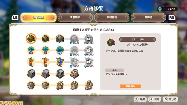 『リトル ノア 楽園の後継者』開発者インタビュー。『リトル ノア』復活の経緯をサイゲームス松浦氏とグランディング柴田氏に直撃! 攻略に役立つアドバイスも