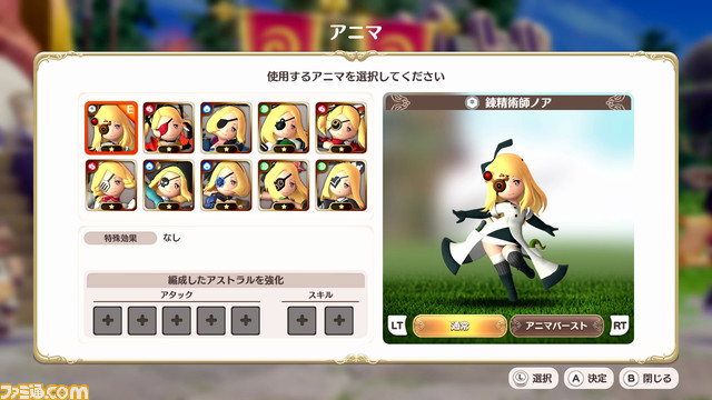 『リトル ノア 楽園の後継者』開発者インタビュー。『リトル ノア』復活の経緯をサイゲームス松浦氏とグランディング柴田氏に直撃! 攻略に役立つアドバイスも
