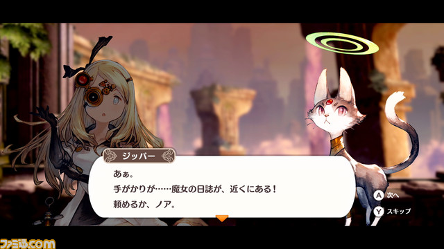 『リトル ノア 楽園の後継者』開発者インタビュー。『リトル ノア』復活の経緯をサイゲームス松浦氏とグランディング柴田氏に直撃! 攻略に役立つアドバイスも