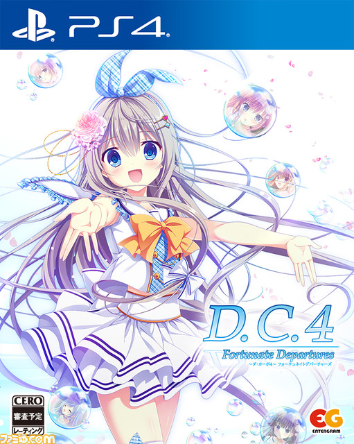 PS4/Switch『ダ・カーポ4 フォーチュネイトデパーチャーズ』10月27日発売。公式サイトオープン&予約受付スタート