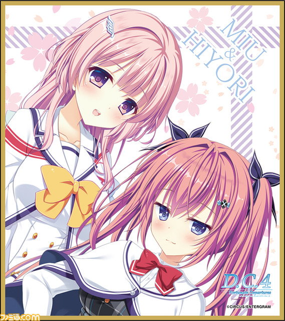 Switch ダ・カーポ4＋ダ・カーポ4-フォーチュネイトデパーチャーズ Amazon.co.jp: D.C.4 Fortunate Departures ～ダ・カーポ4